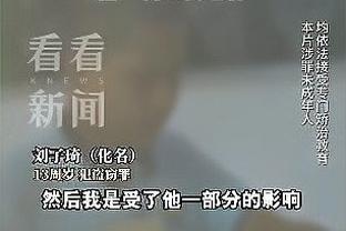 半岛电竞下载截图1