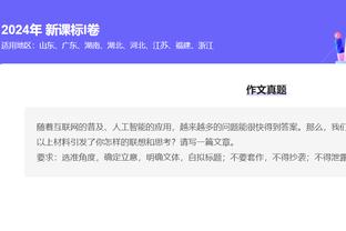 开云登录链接截图3